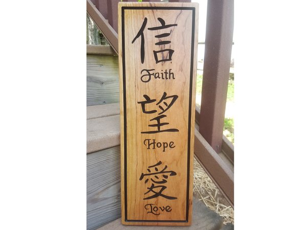 Japanese Kanji English Faith Hope Love Cor 13:13 Corinthians Christian Decor Scripture Bible Verse Wall Art Hand Crafted Routed Wood Sign