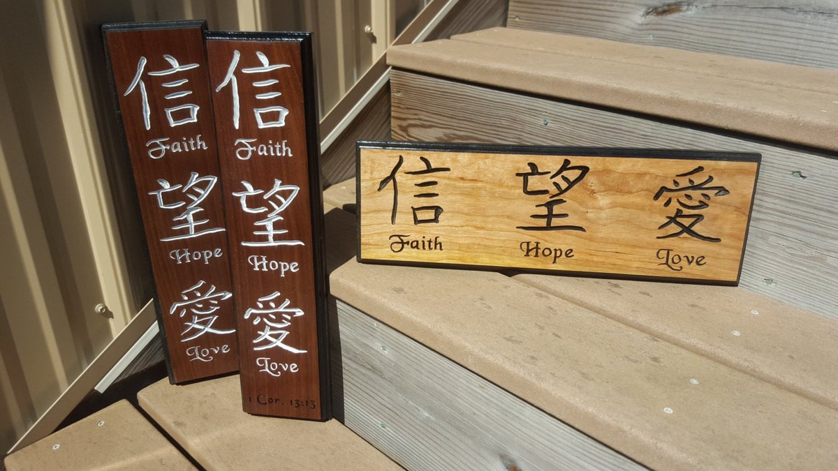 Japanese Kanji English Faith Hope Love Cor 13:13 Corinthians Christian Decor Scripture Bible Verse Wall Art Hand Crafted Routed Wood Sign